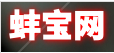 蚌宝